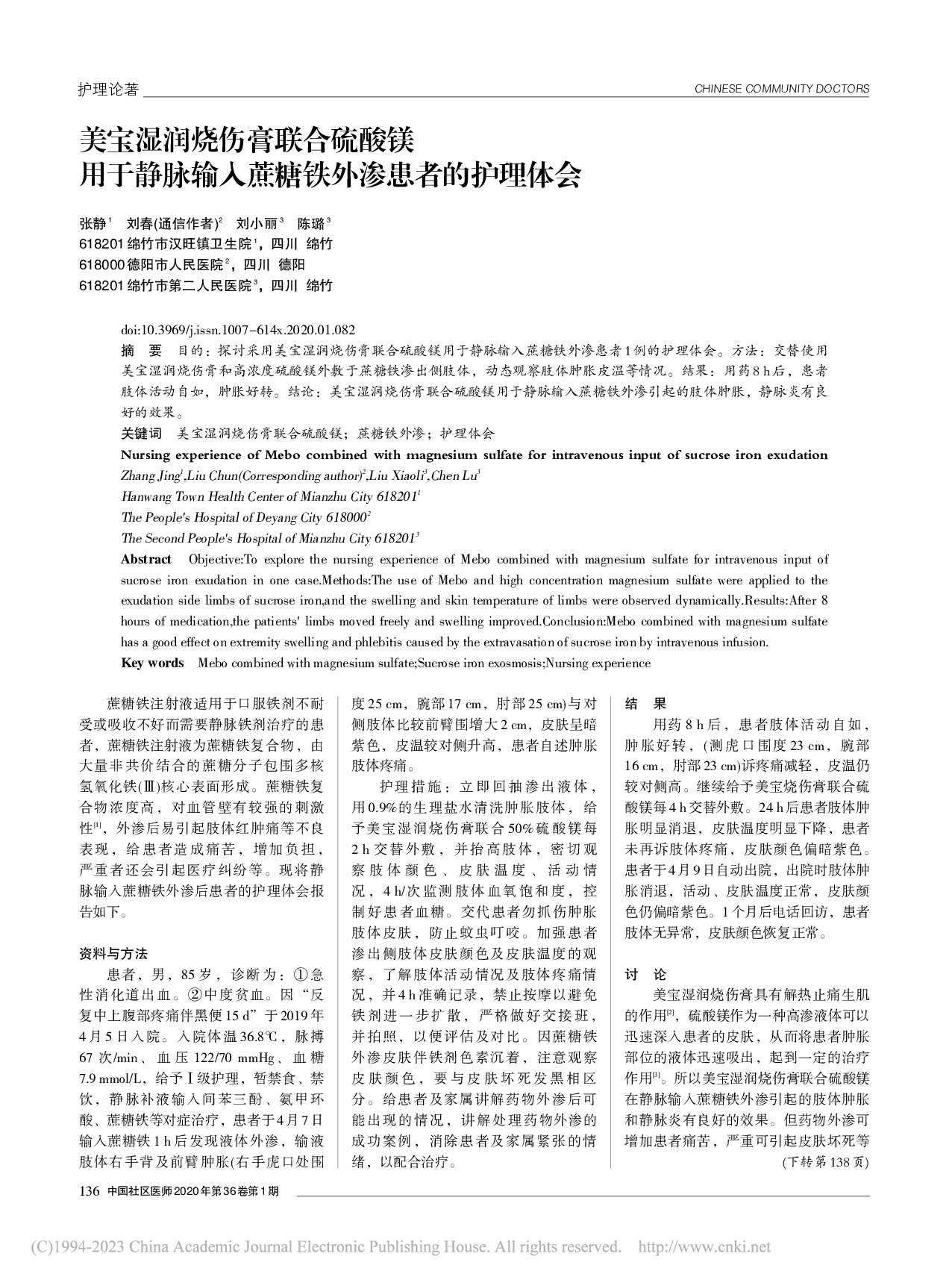 Page 1